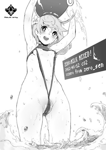 (C82) [zero戦 (xxzero)] ZERO%MILK MIXED!