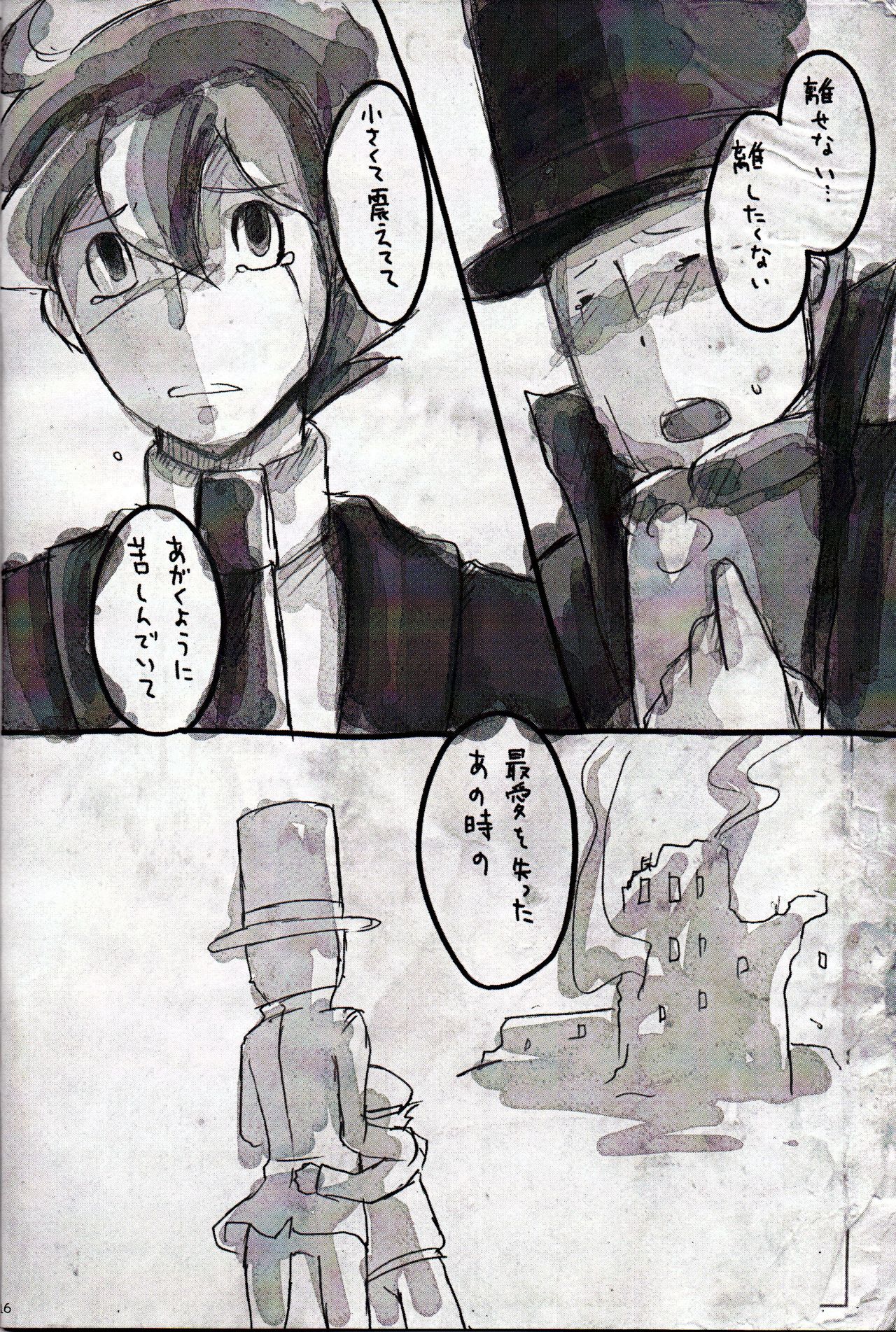 Legal x Layton