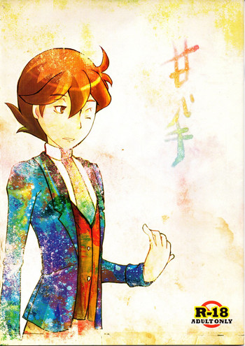 Legal x Layton Legal x Layton