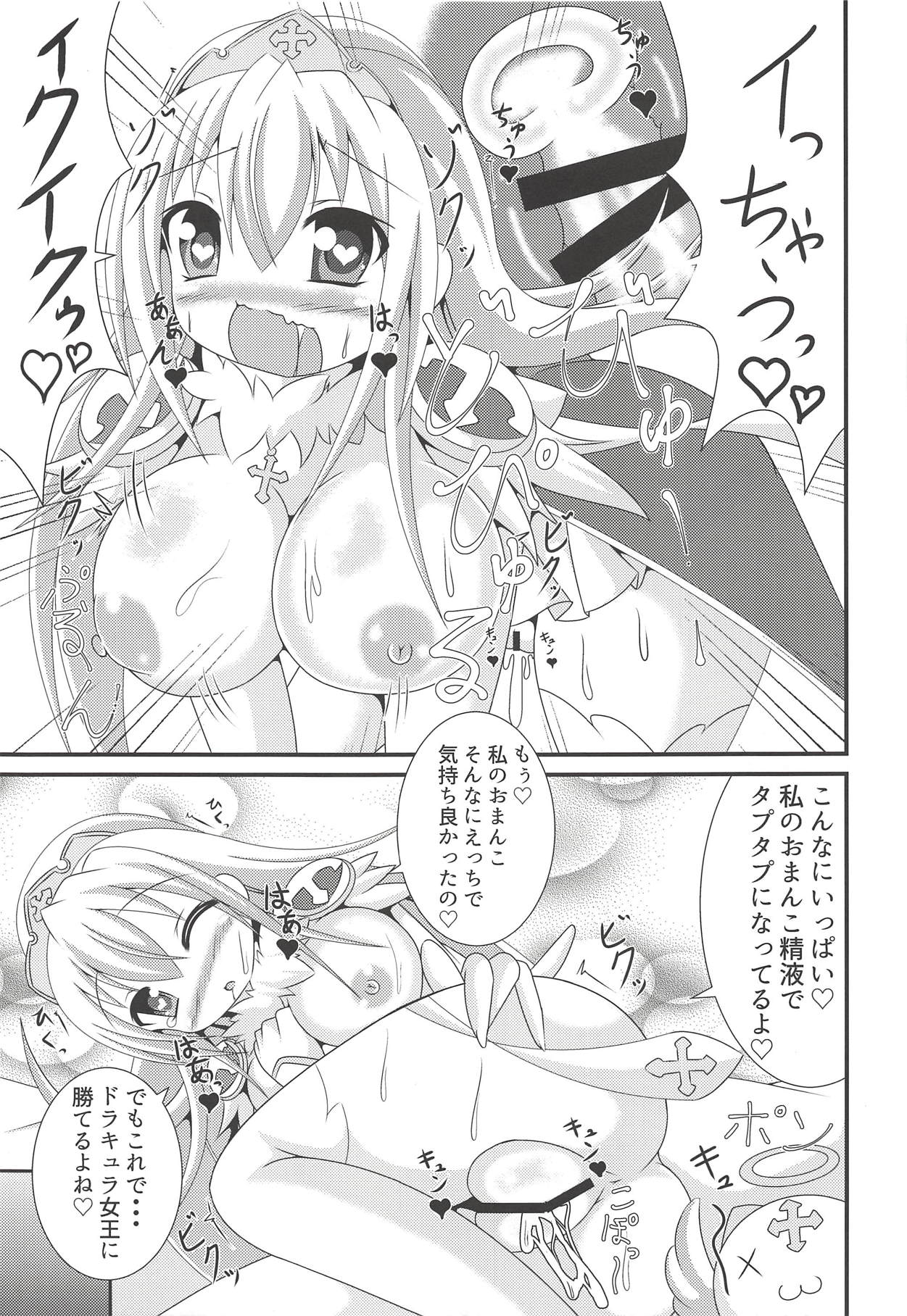 (貢ドル13) [やちゅ温泉 (湯唄)] JK HEAVEN (十字架3)