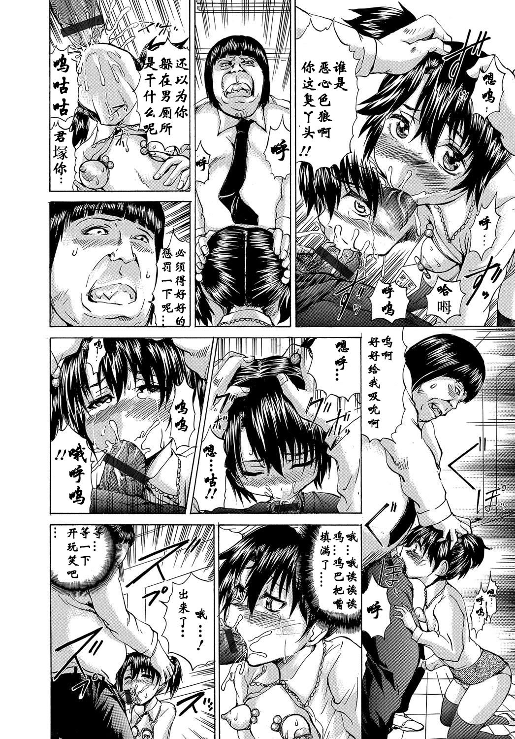 [若宮参太] ボクは並行世界の淫乱妊婦 (TS絶頂シチュエーション) [中国翻訳] [DL版]