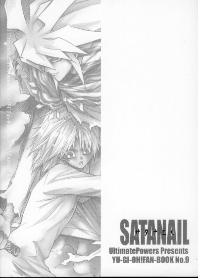 (Cレヴォ30) [UltimatePowers (RURU)] SATANAIL (遊☆戯☆王)