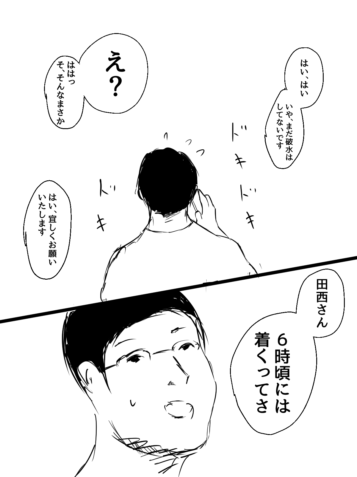 [筋肉信仰] 君の産綱になりたい