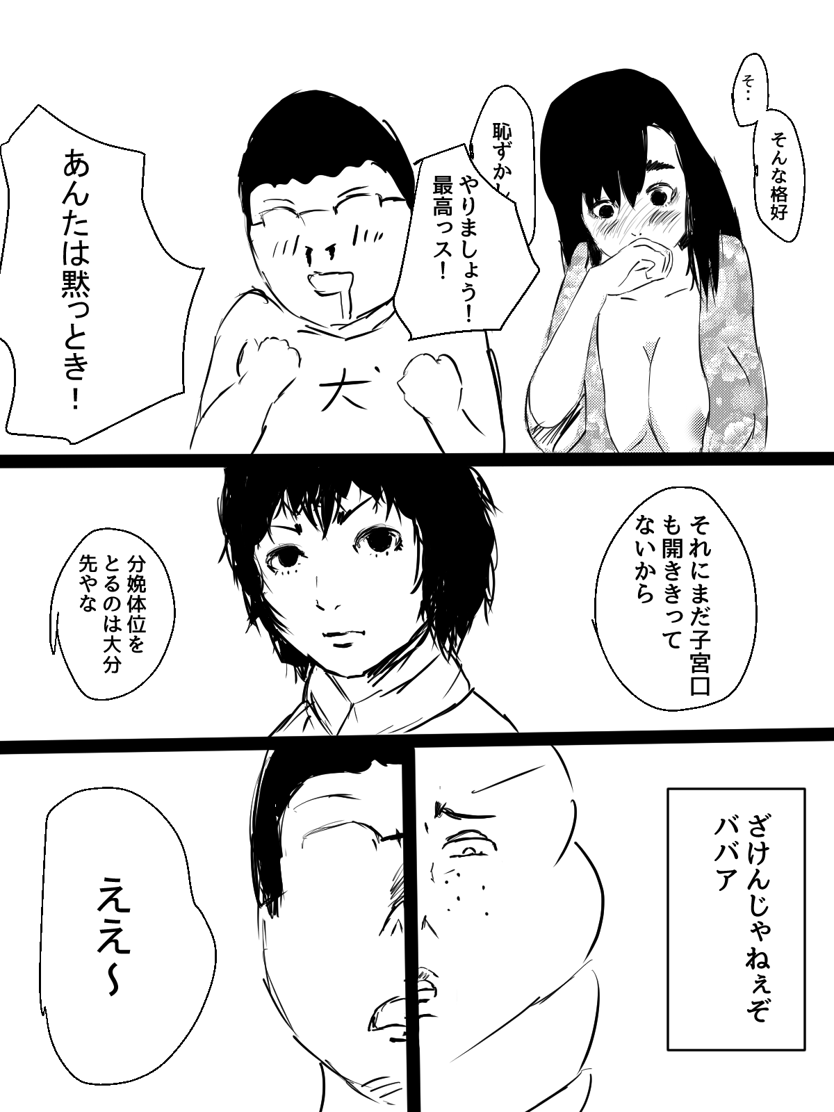 [筋肉信仰] 君の産綱になりたい