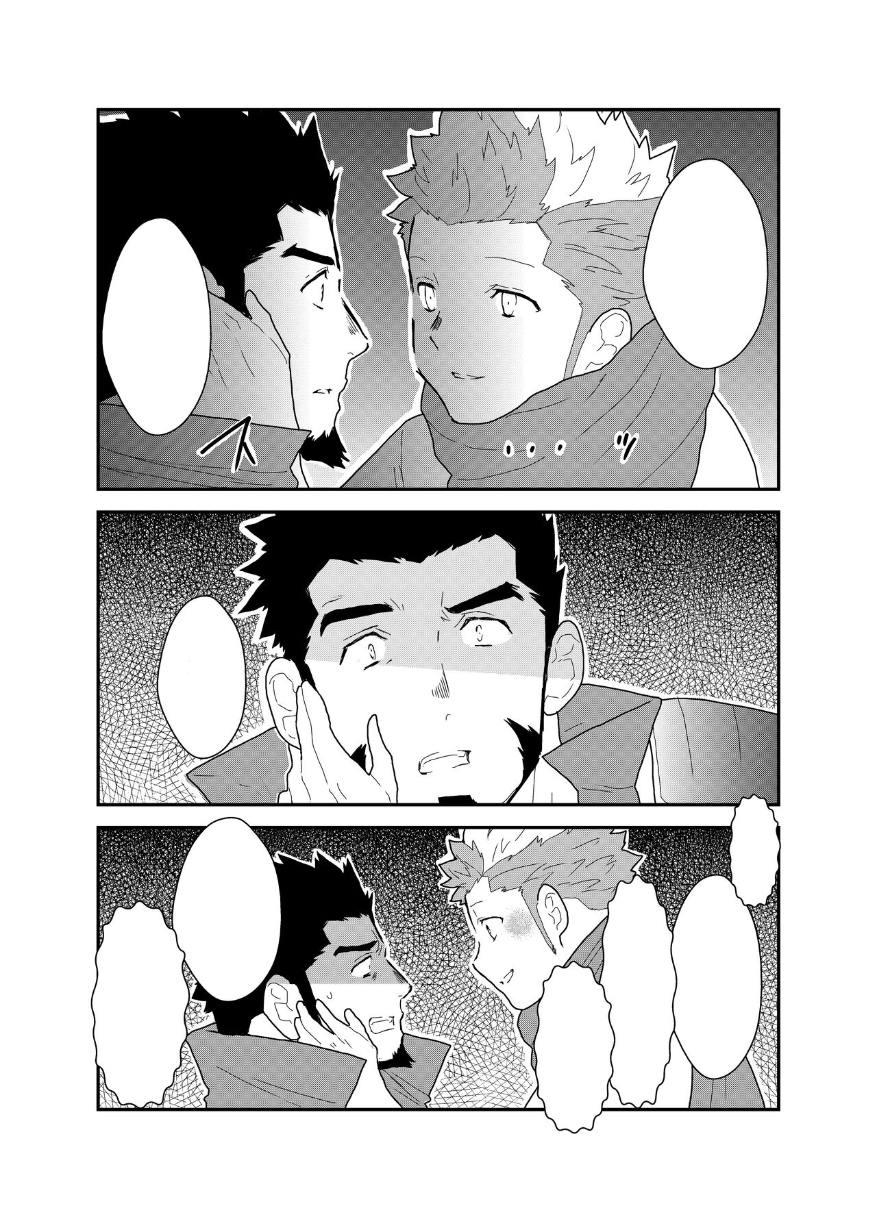 [空色パンダ (ヤモメ)] とある武将の異世界召喚