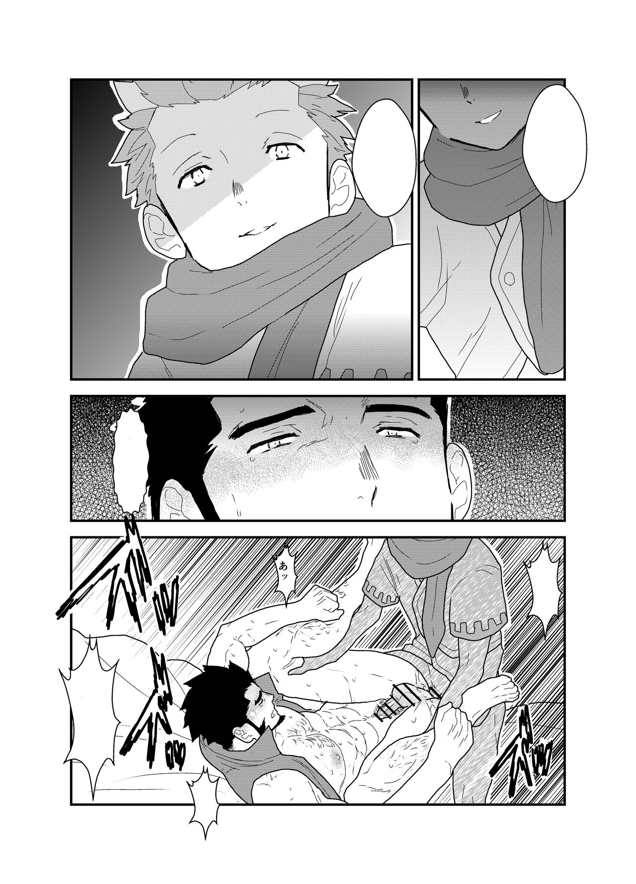 [空色パンダ (ヤモメ)] とある武将の異世界召喚