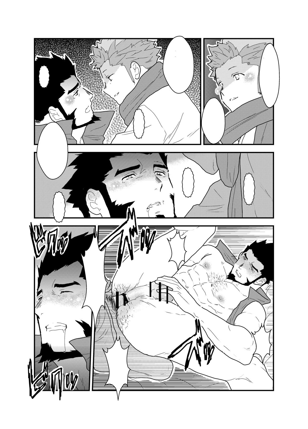 [空色パンダ (ヤモメ)] とある武将の異世界召喚