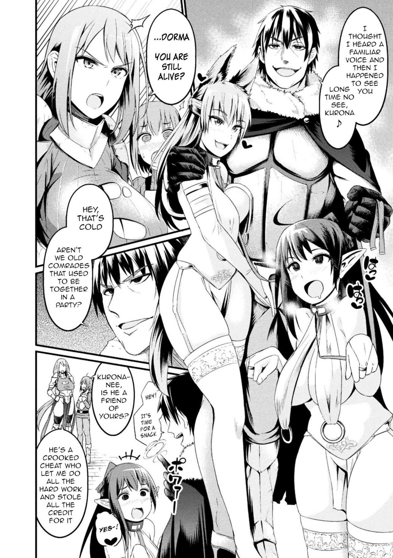 [あんこまん] インモラル・ドロップ 彼女が雌奴隷に戻った日 (正義のヒロイン姦獄ファイル Vol.16) [英訳] [DL版]