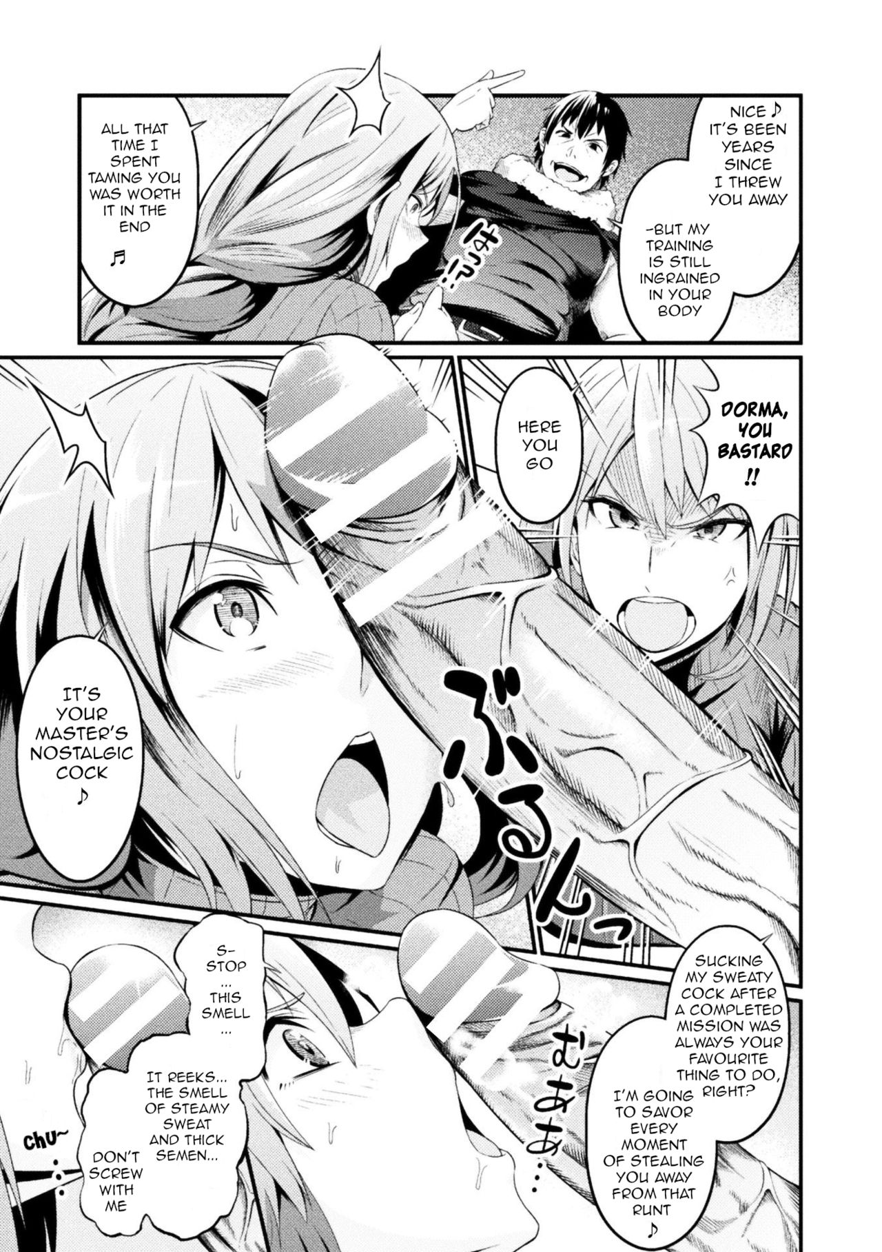 [あんこまん] インモラル・ドロップ 彼女が雌奴隷に戻った日 (正義のヒロイン姦獄ファイル Vol.16) [英訳] [DL版]