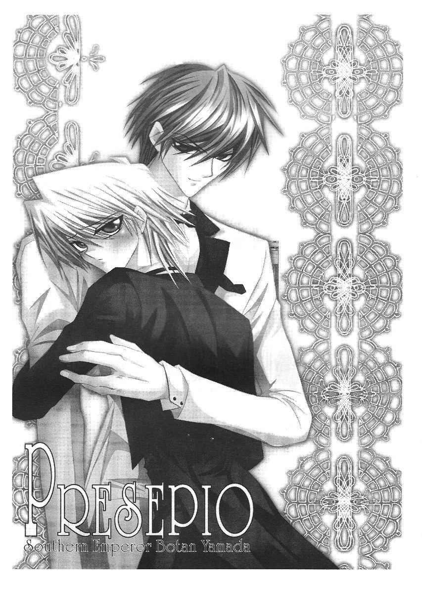 [南皇帝]プレセピオ-英語