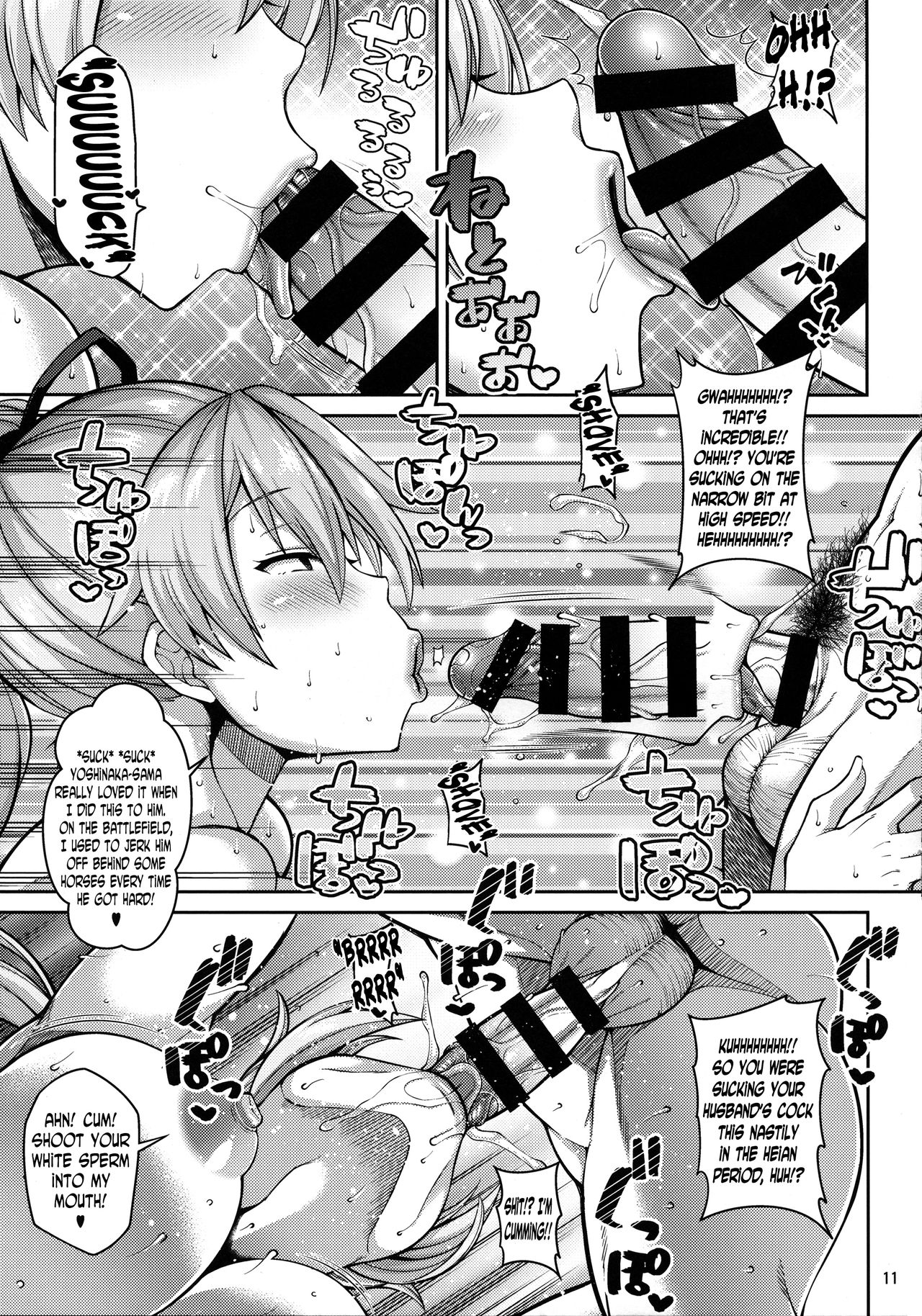 (COMIC1☆13) [たぬきんぐすりーぷ (ドラチェフ)] ずっぽし淫フェルノ (Fate/Grand Order) [英訳]