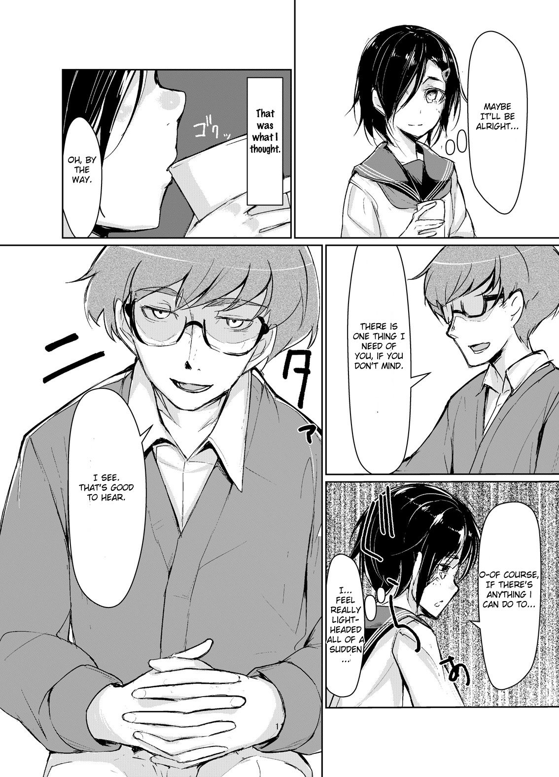 [face to face (りょう@涼)] 蓮華草 [英訳] [DL版]