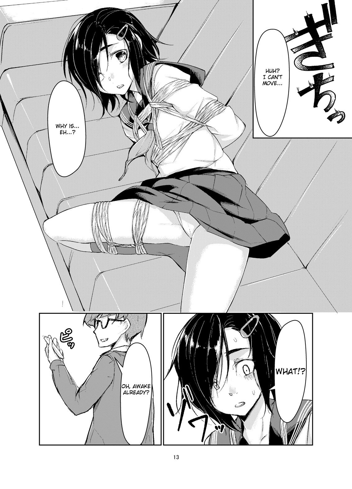 [face to face (りょう@涼)] 蓮華草 [英訳] [DL版]