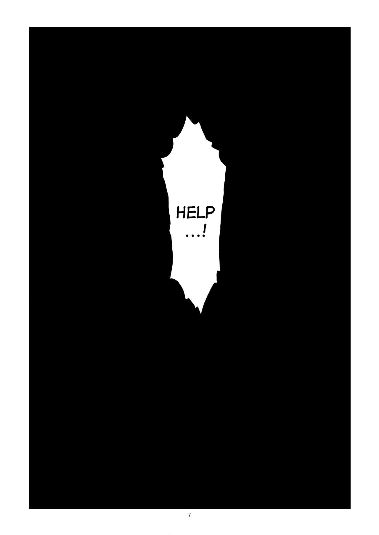 [轟天道場 (KIKI)] Brainwashing 01 (ストリートファイター) [英訳] [DL版]