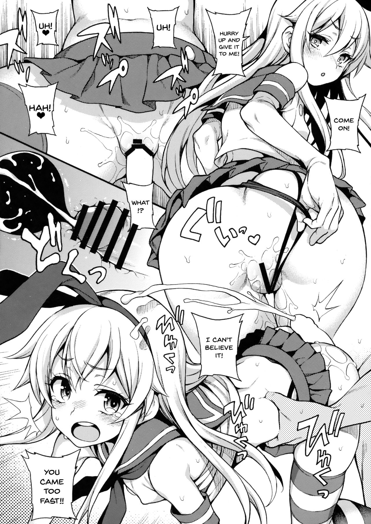 (C93) [魚ウサ王国、K+W (魚ウサ王、ささちん)] ハジメテ艦娘合同せれくしょん (艦隊これくしょん -艦これ-) [英訳]