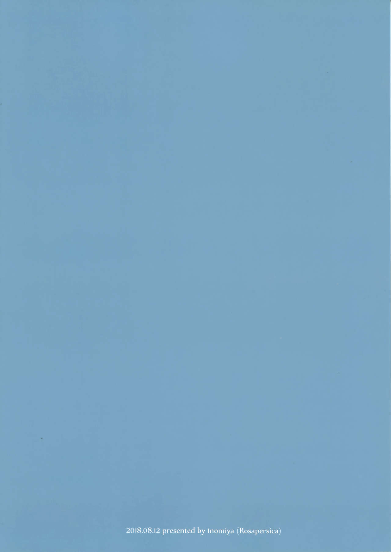 (C94) [Rosapersica (一ノ宮)] 軽巡矢矧は恋をした。下 (艦隊これくしょん -艦これ-) [中国翻訳]