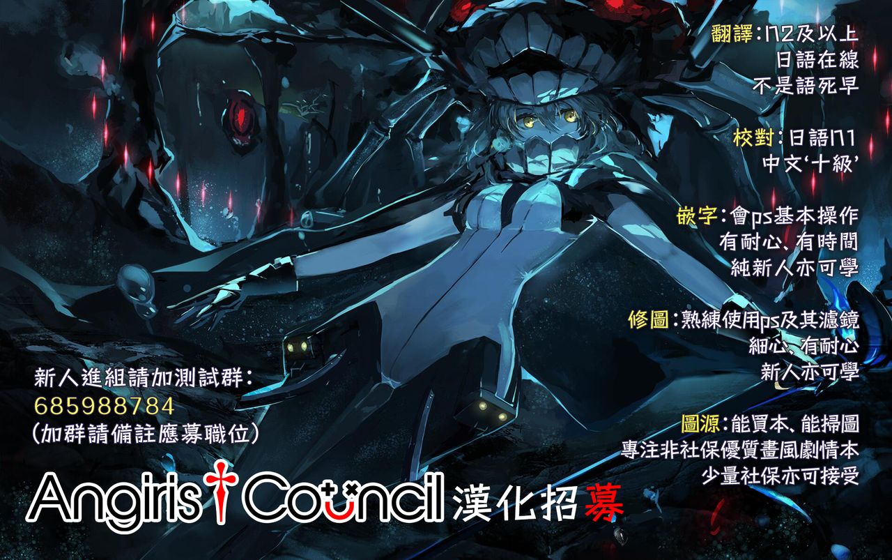 (C94) [Rosapersica (一ノ宮)] 軽巡矢矧は恋をした。下 (艦隊これくしょん -艦これ-) [中国翻訳]