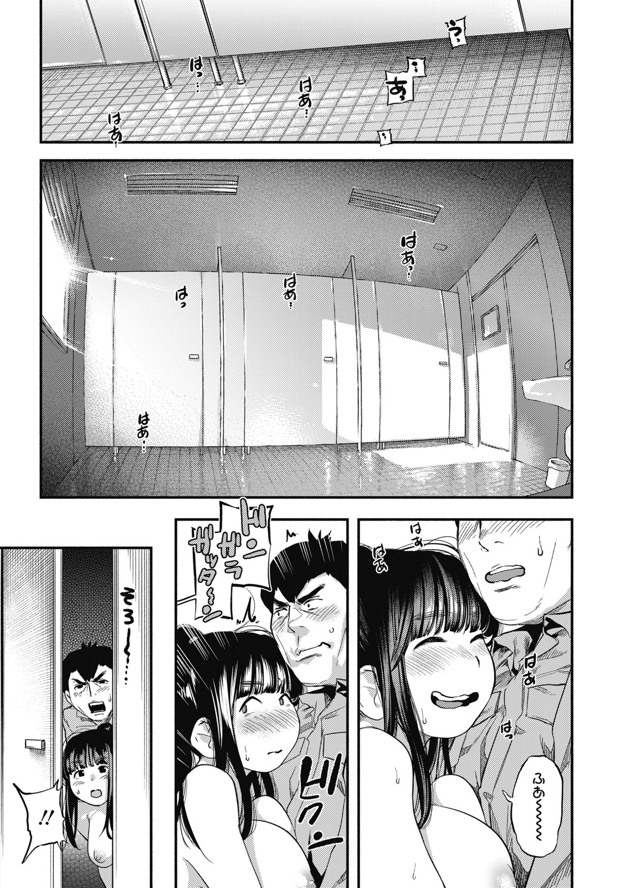 COMIC 高 2018年11月号 [DL版]