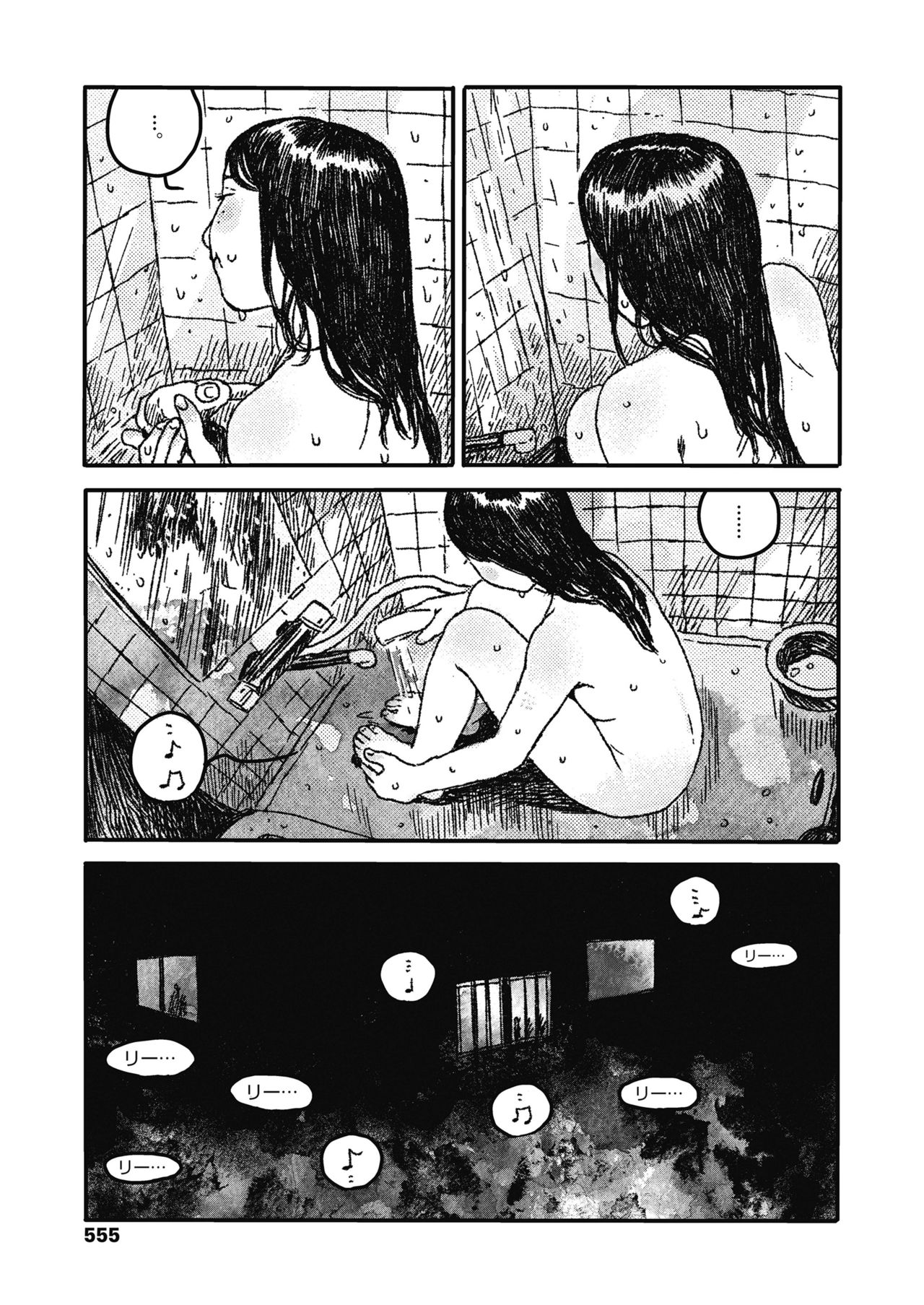 COMIC 高 2018年11月号 [DL版]