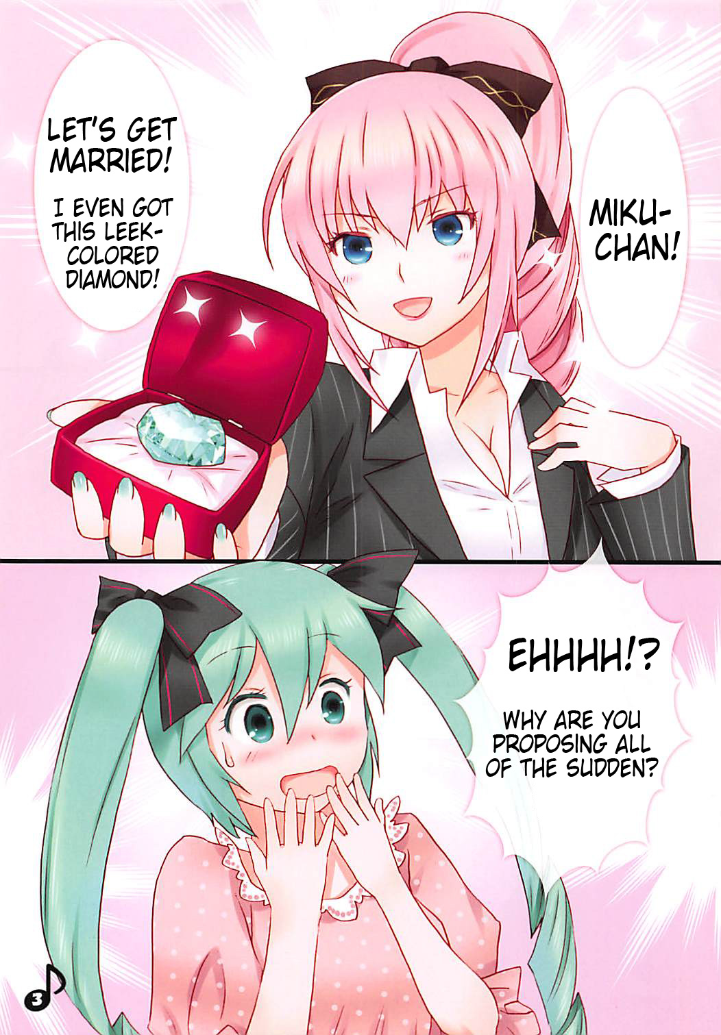 (C89) [SUBCONTRACT STUDIO (luphis)] ルカ姉さんのけっこん (VOCALOID) [英訳]