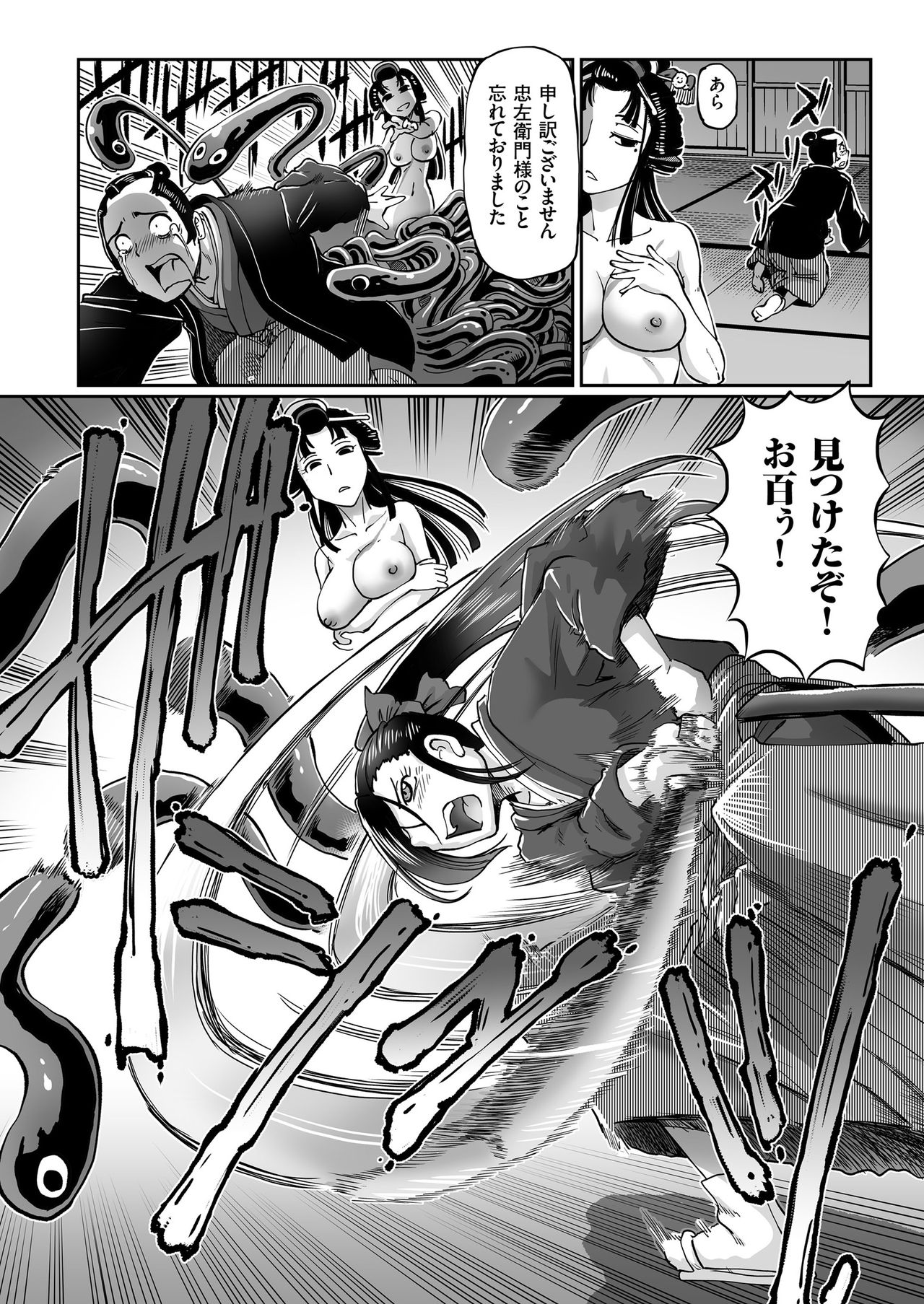 COMIC クリベロン 2018年10月号 Vol.72