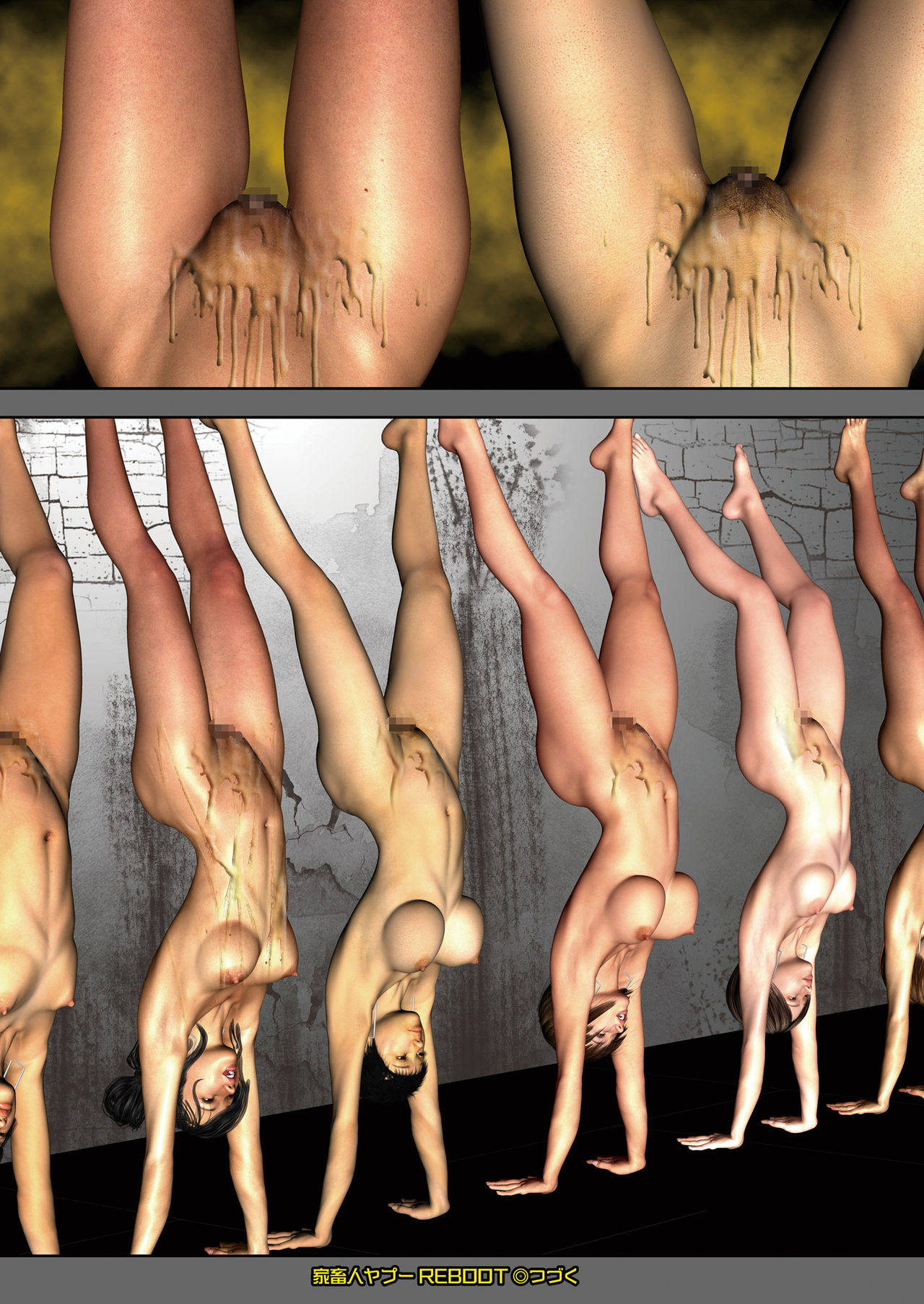 COMIC クリベロン 2018年10月号 Vol.72