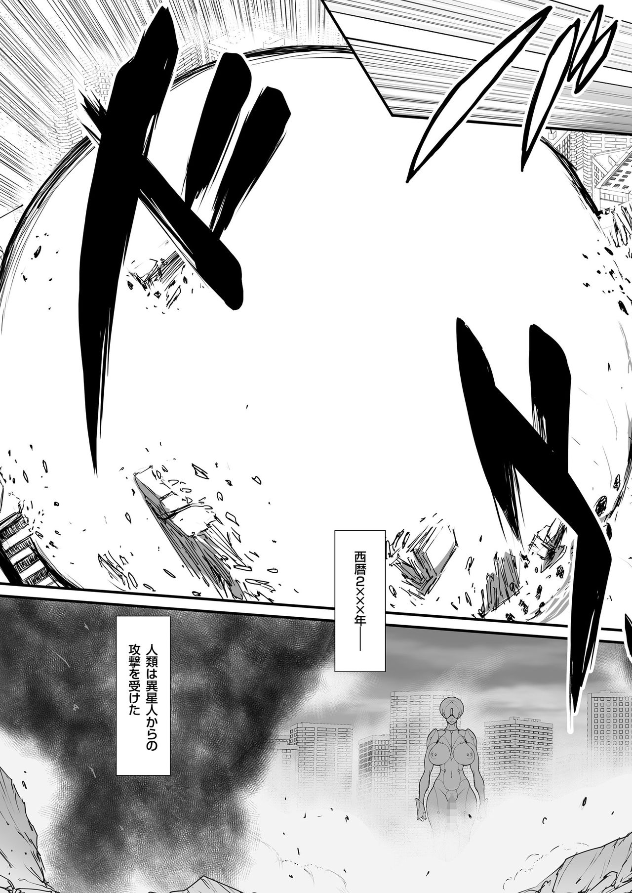 COMIC クリベロン 2018年10月号 Vol.72