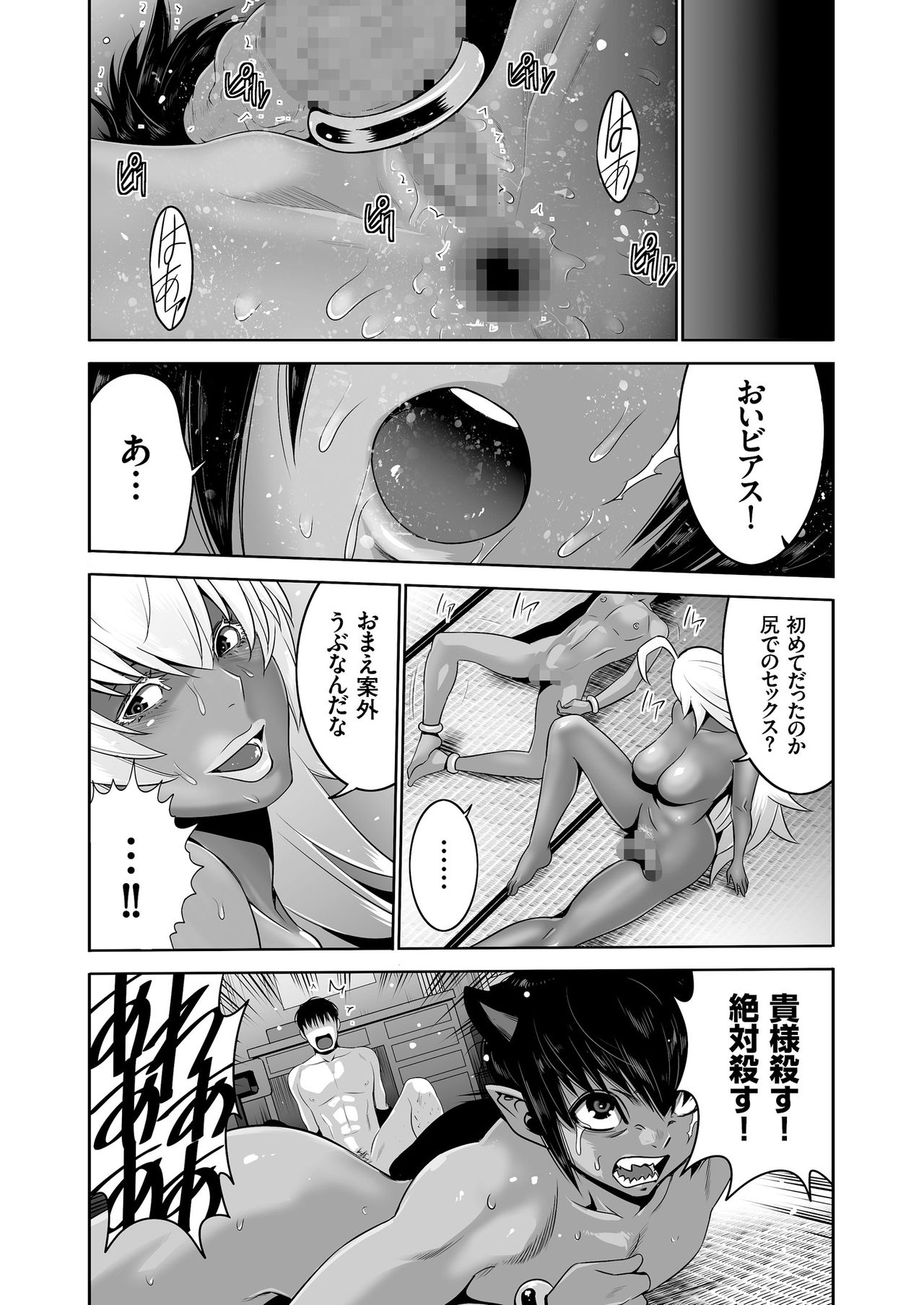 COMIC クリベロン 2018年10月号 Vol.72