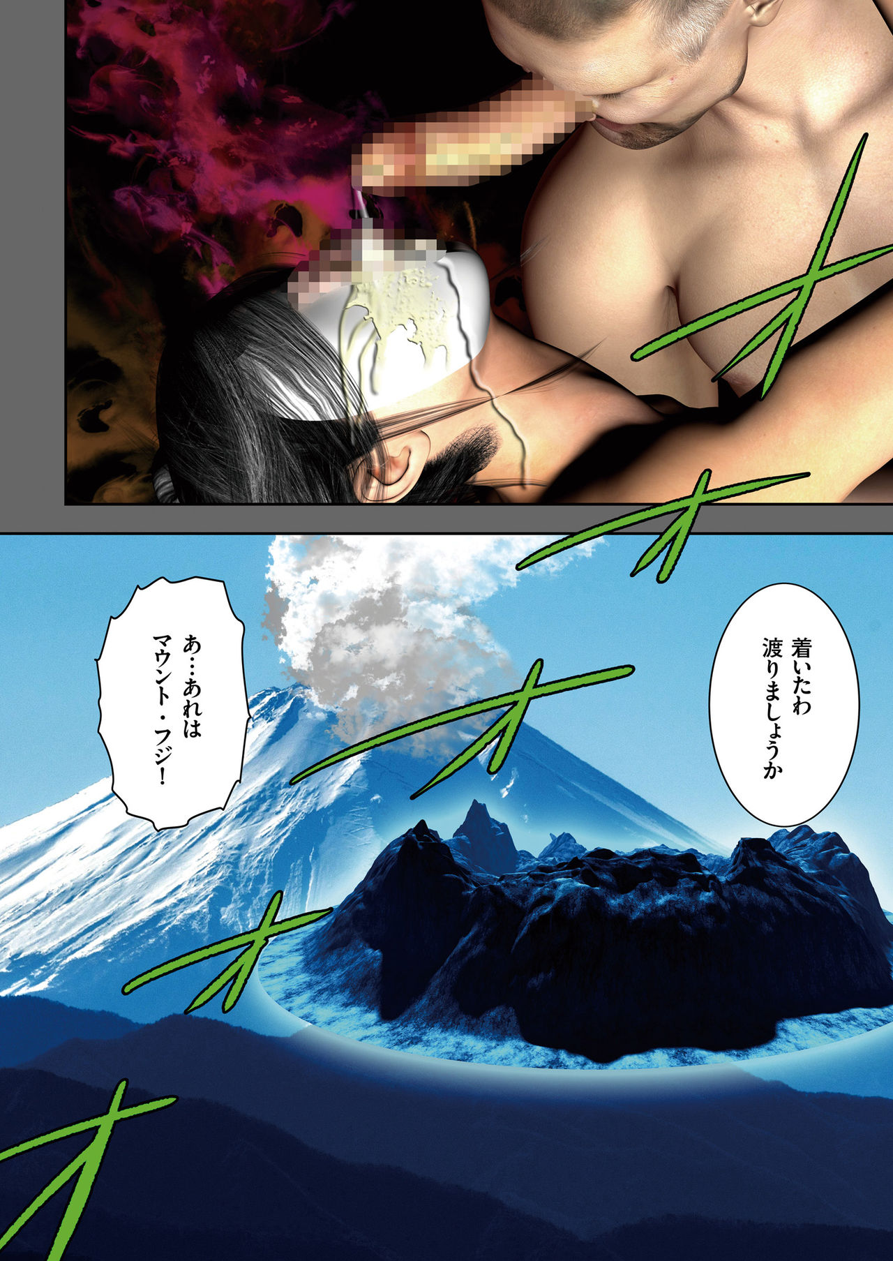 COMIC クリベロン 2018年10月号 Vol.72