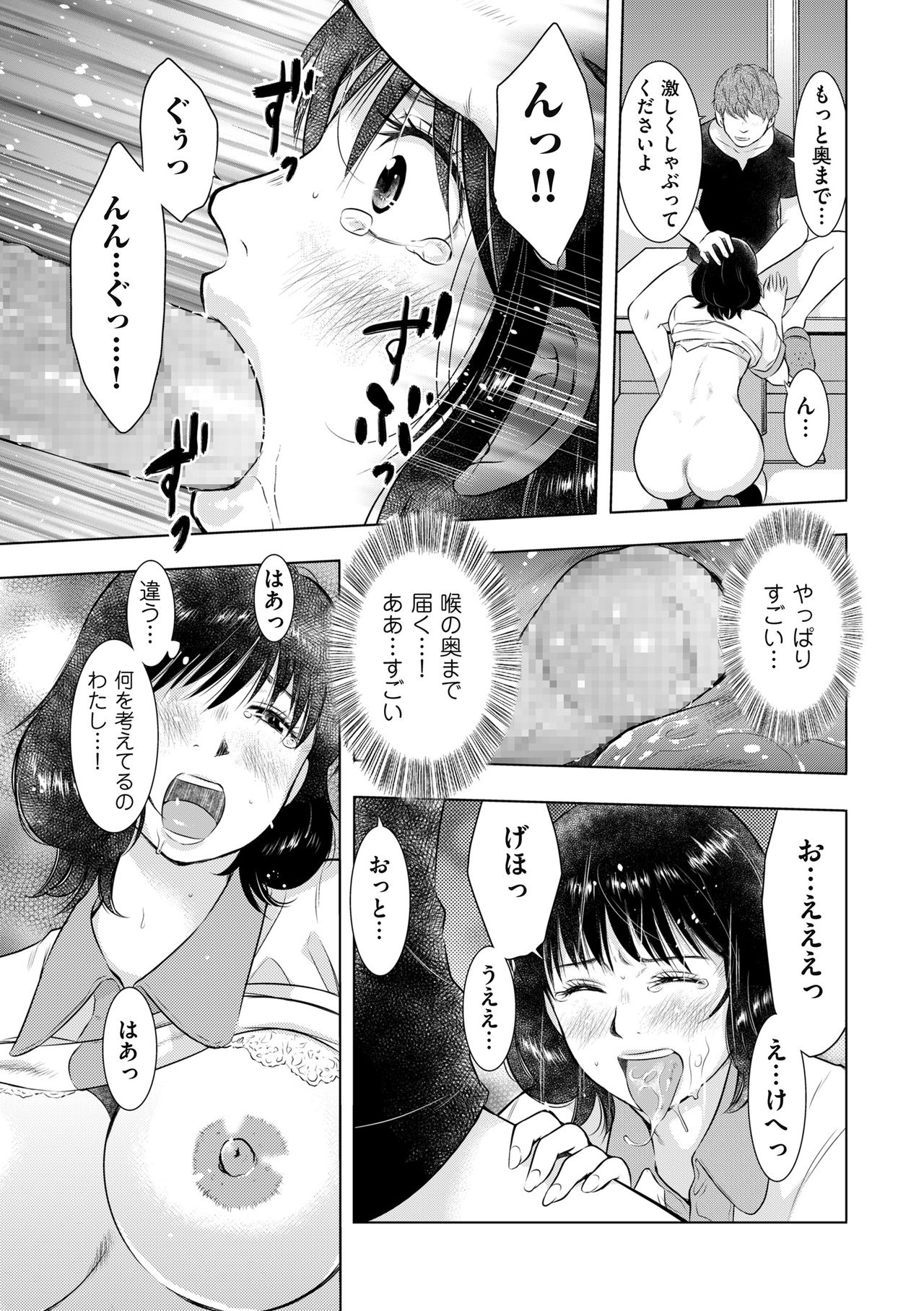 COMIC クリベロン DUMA 2018年11月号 Vol.11