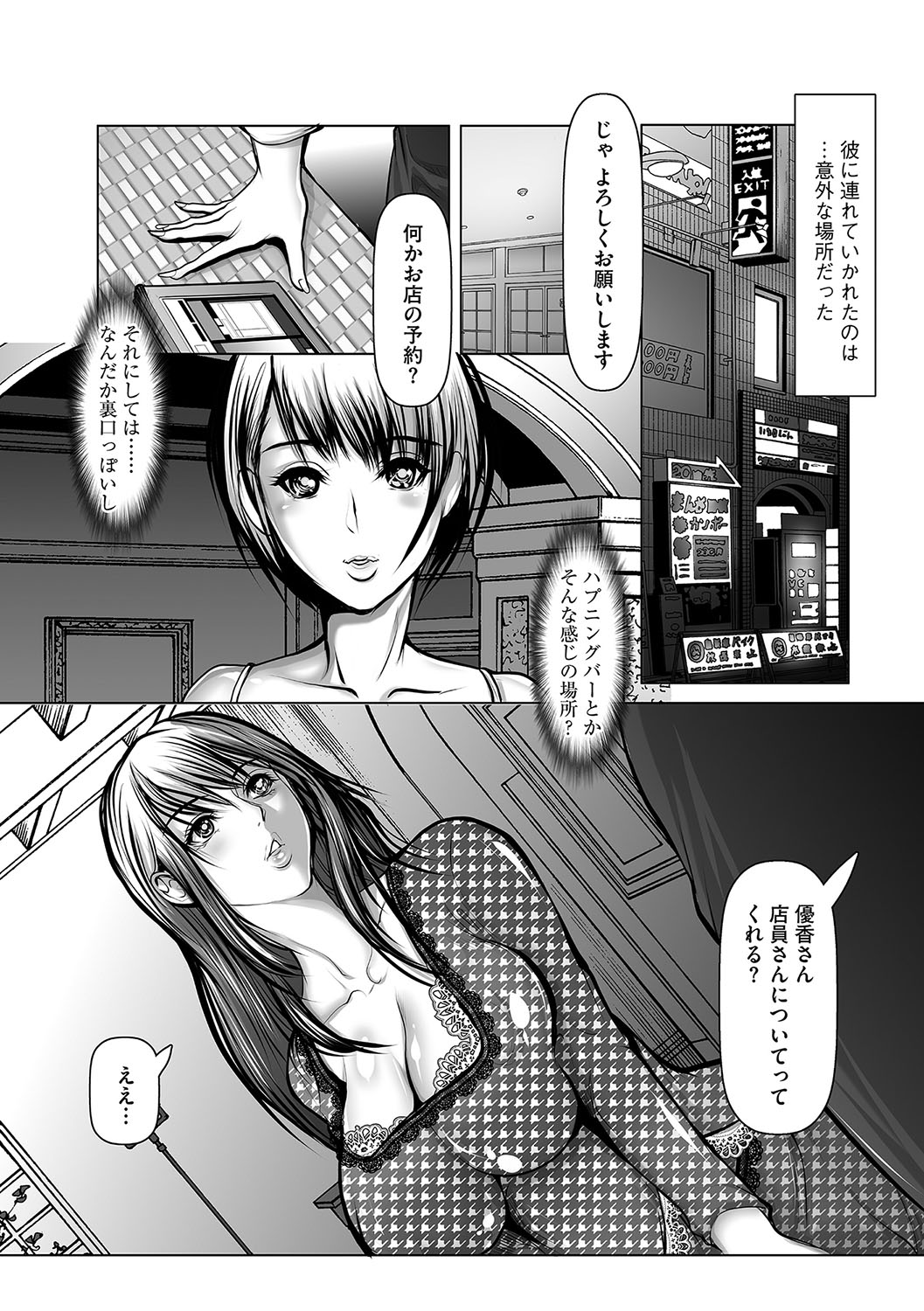 マガジンサイベリア Vol.115