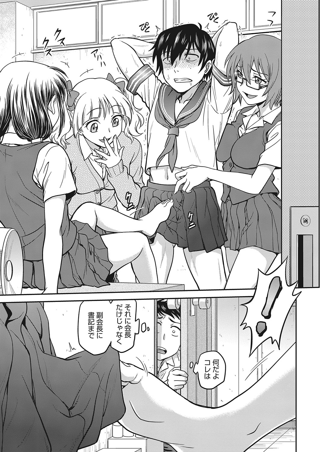 web 漫画ばんがいち Vol.25