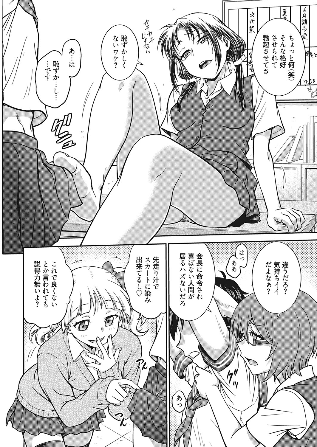 web 漫画ばんがいち Vol.25