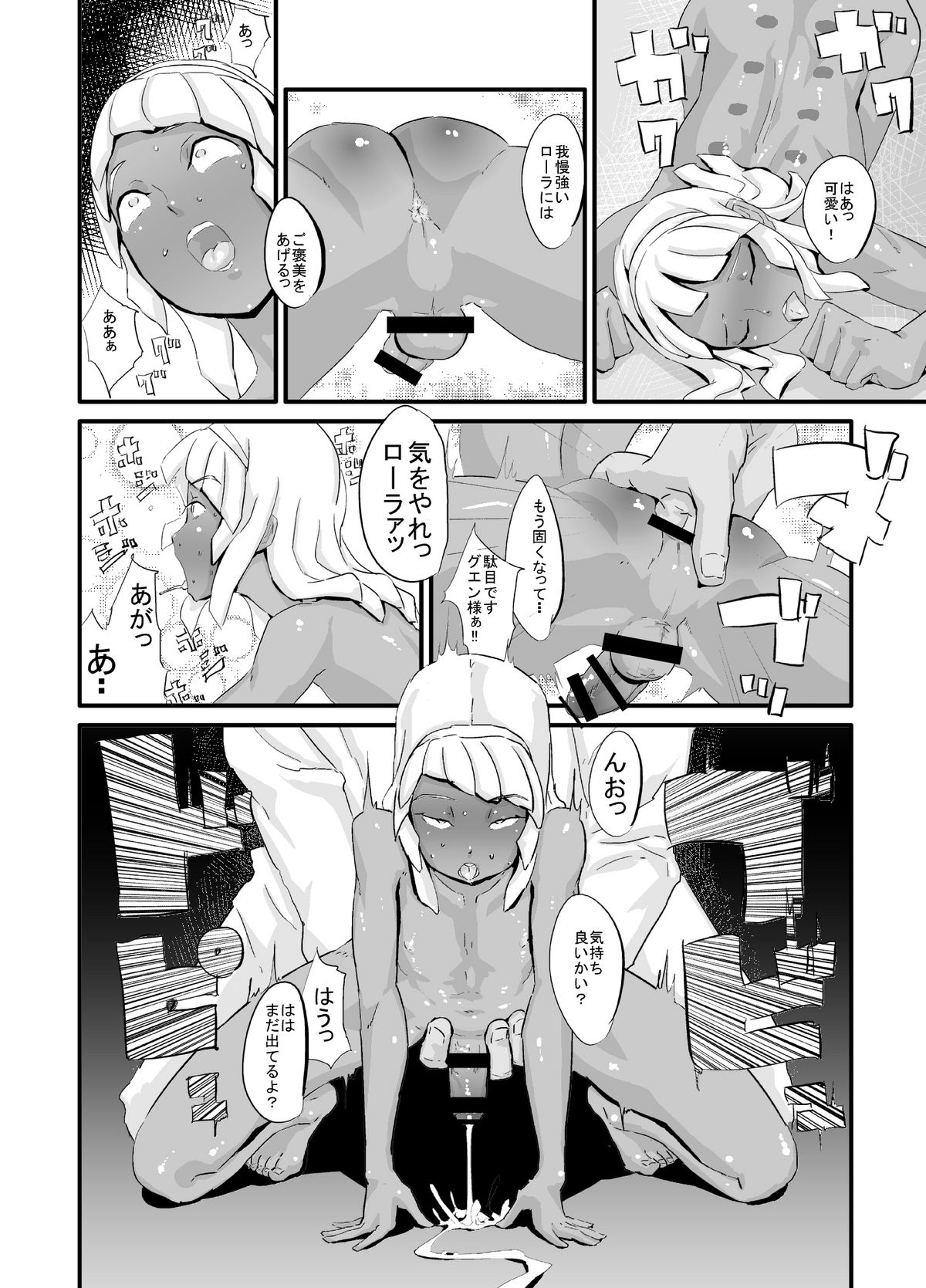 [キルシー) グエンとロラン (∀ガンダム)