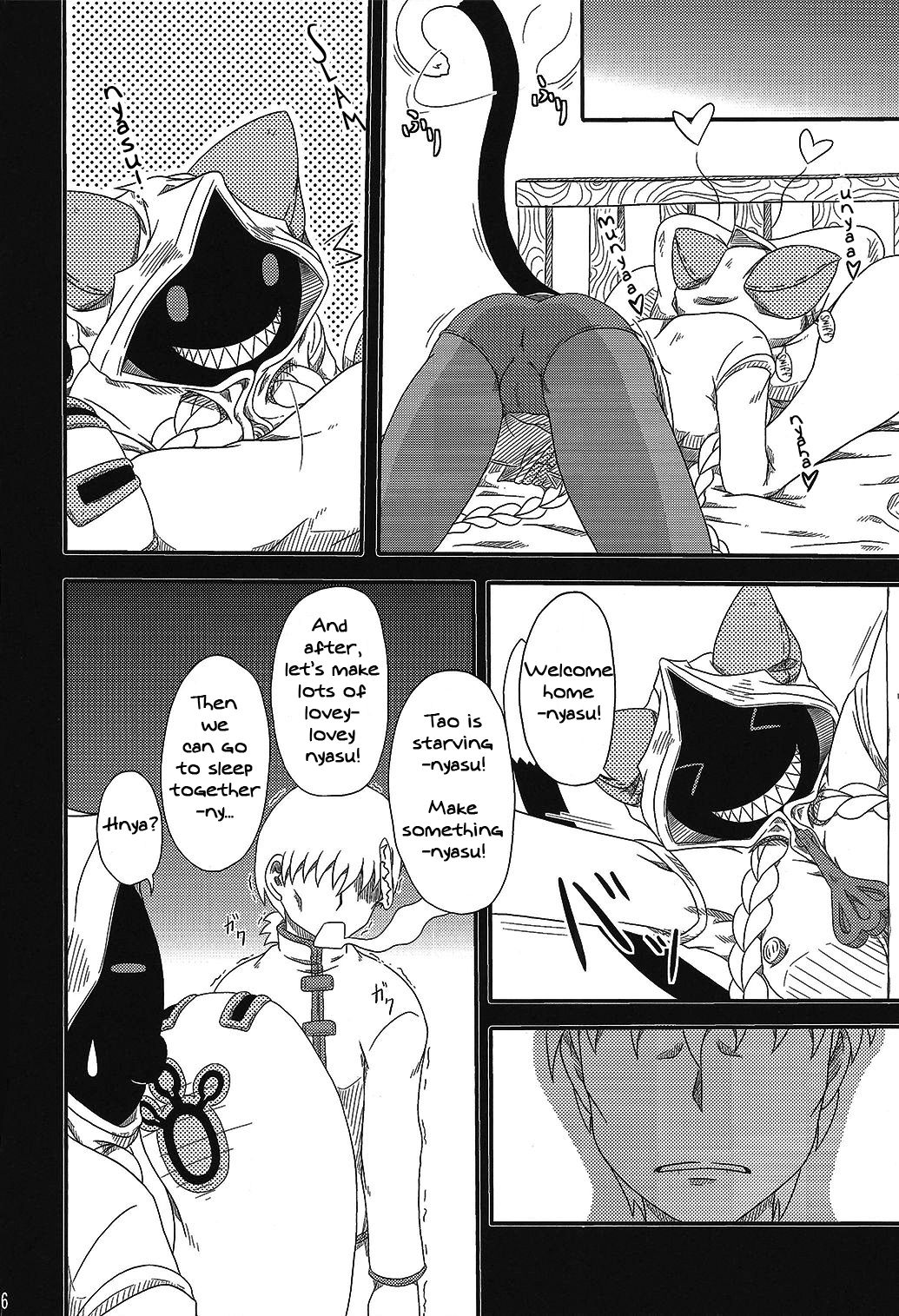 (C93) [海貝堂 (南海のしぢみ)] 肉まん直送 (ブレイブルー) [英訳]