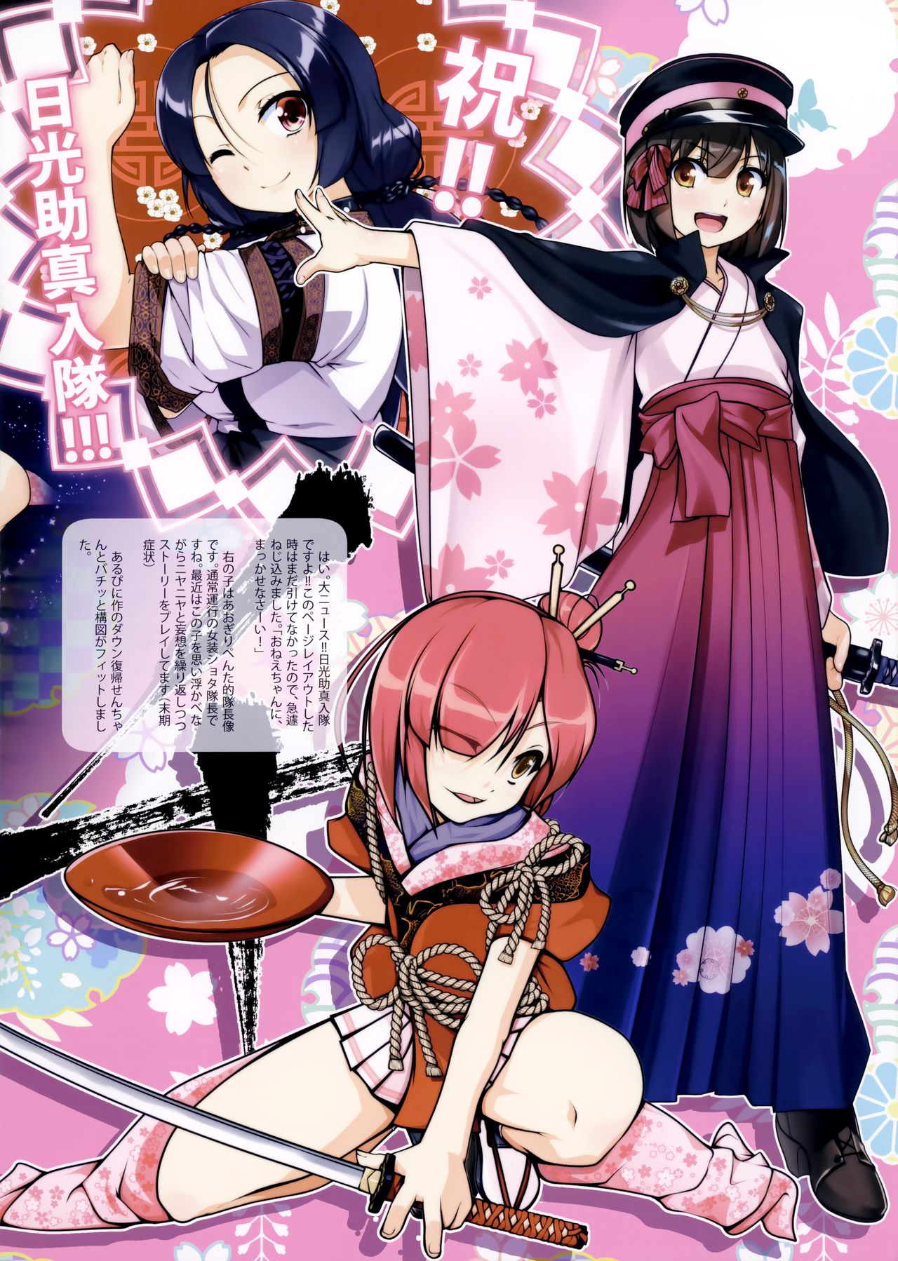 (C93) [High-Spirit (あおぎりぺんた)] Hodge Podge