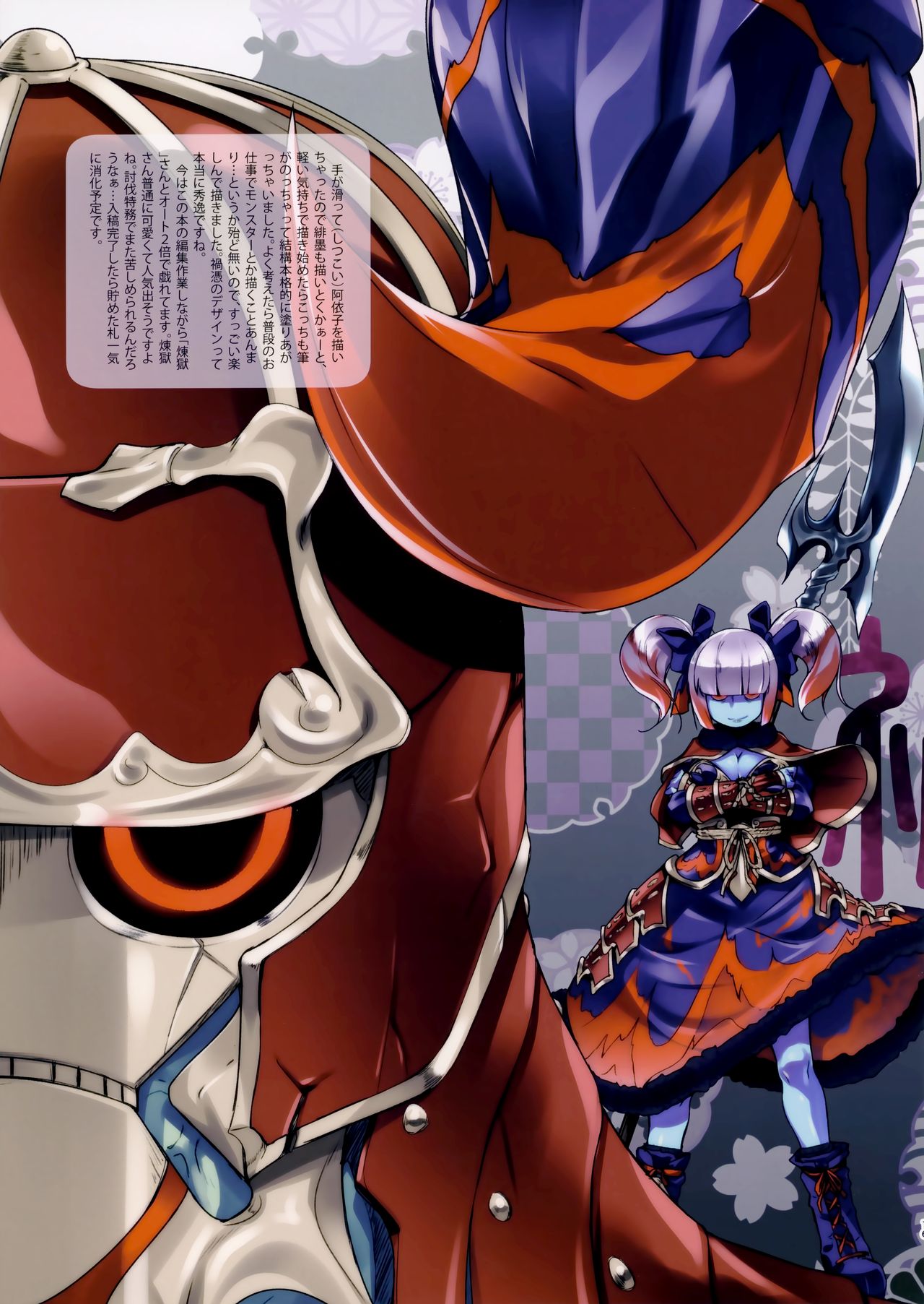 (C93) [High-Spirit (あおぎりぺんた)] Hodge Podge