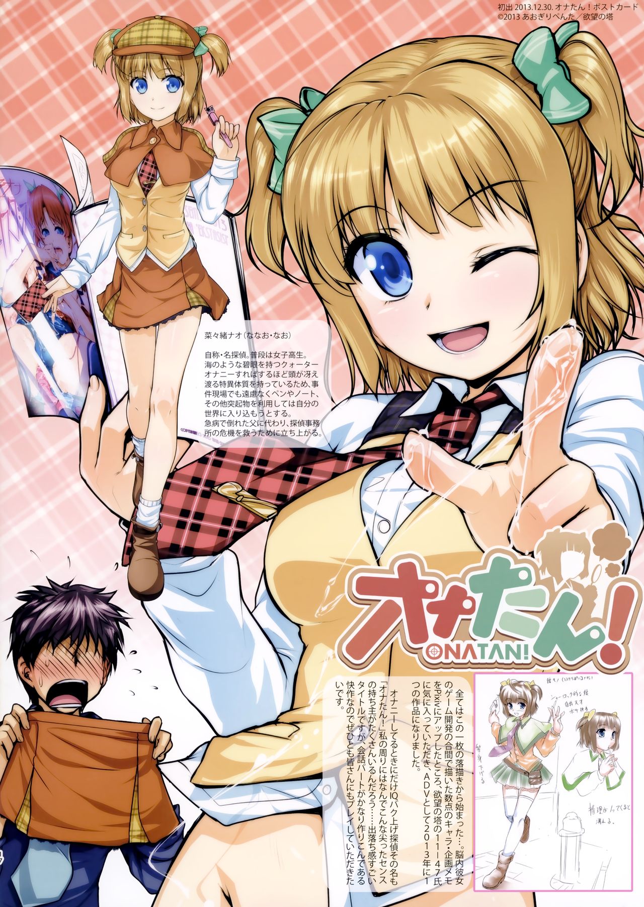 (C93) [High-Spirit (あおぎりぺんた)] Hodge Podge