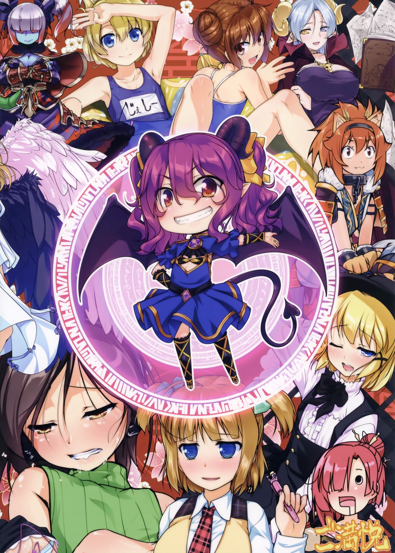 (C93) [High-Spirit (あおぎりぺんた)] Hodge Podge