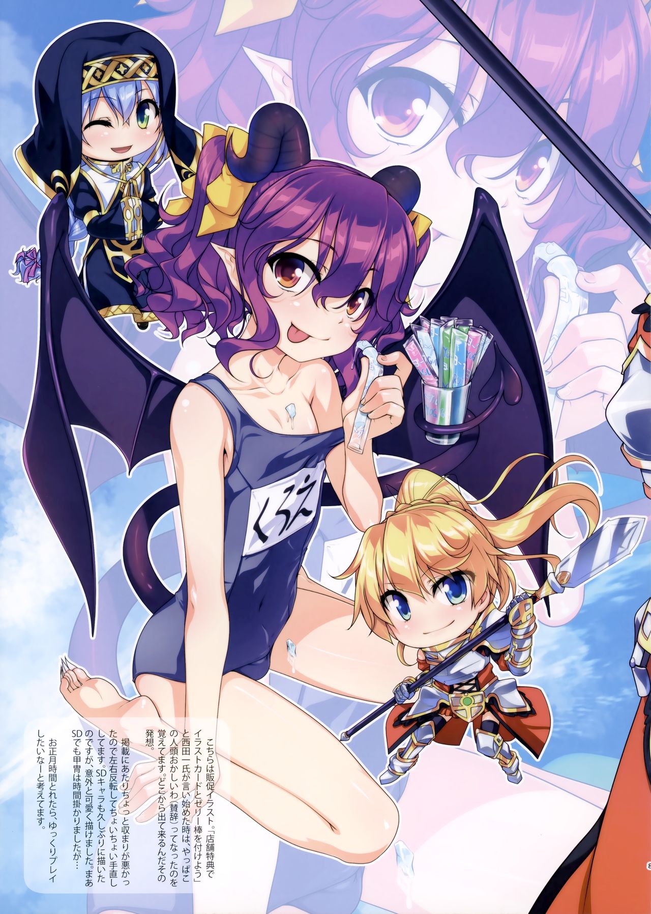 (C93) [High-Spirit (あおぎりぺんた)] Hodge Podge