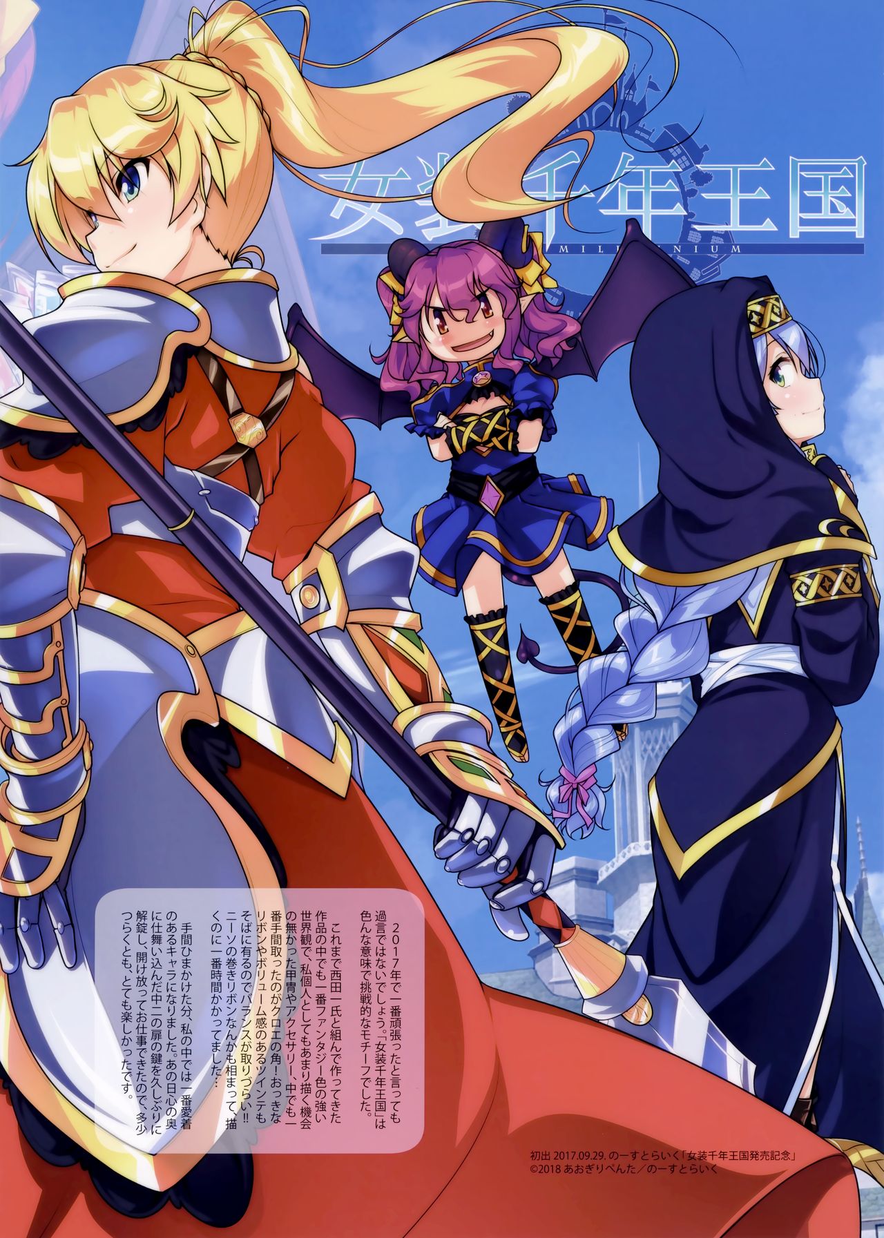 (C93) [High-Spirit (あおぎりぺんた)] Hodge Podge