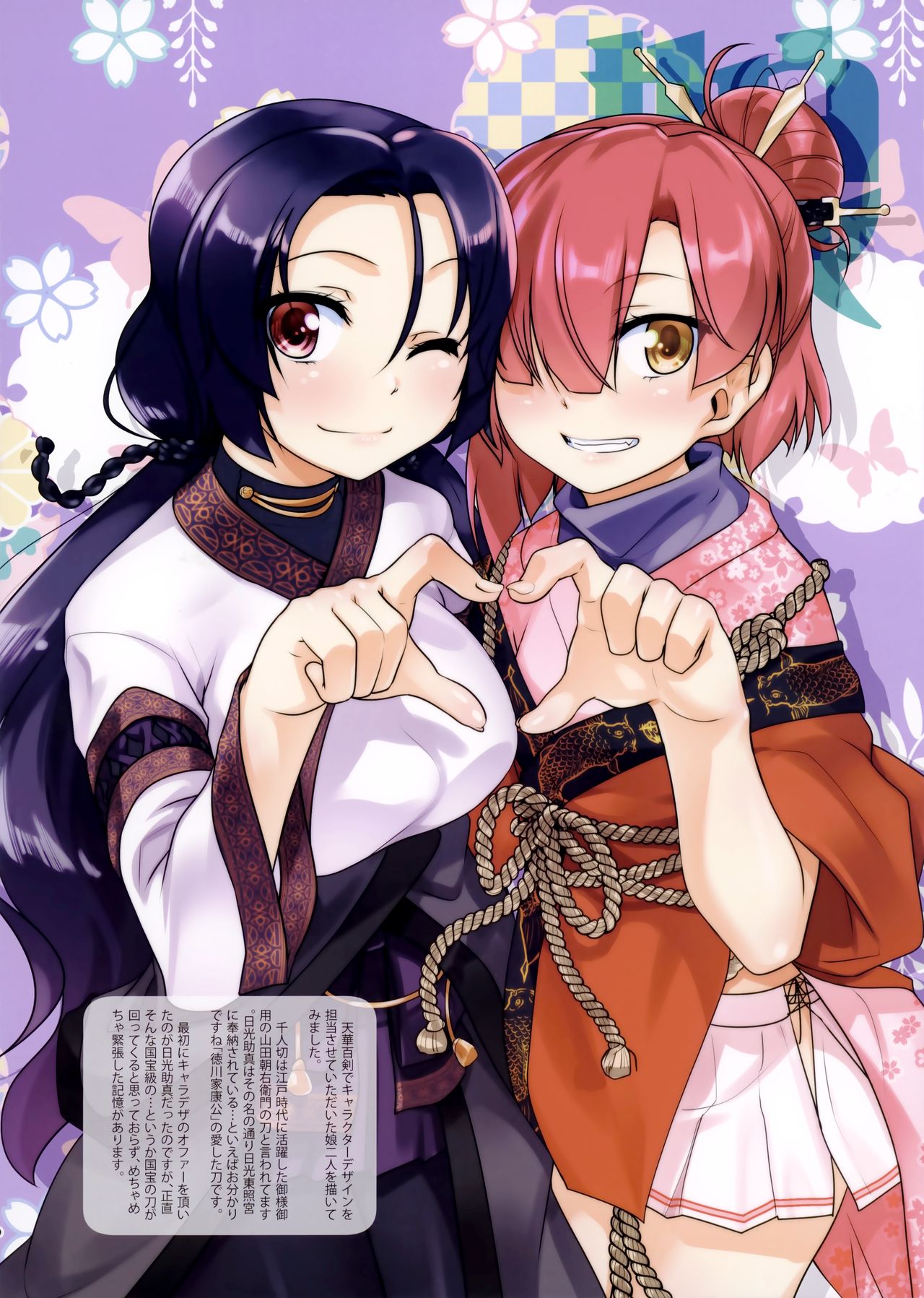 (C93) [High-Spirit (あおぎりぺんた)] Hodge Podge