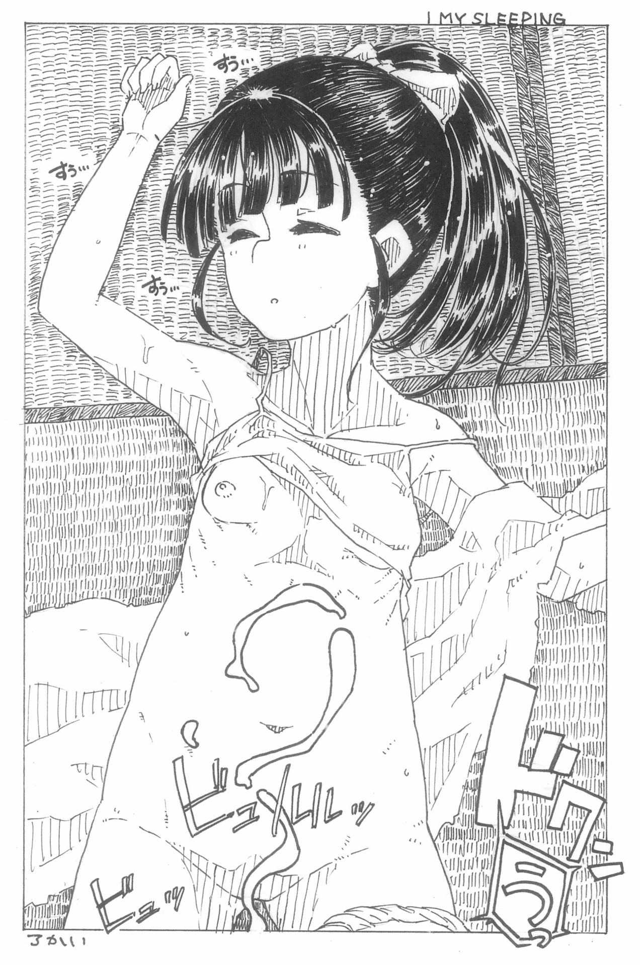 (C94) [こども体温 (よろず)] PONPONPON!×2 (アイドルマスターシンデレラガールズ)