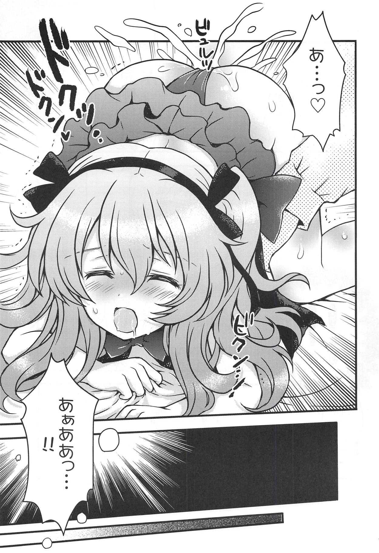 (C94) [黒森屋 (くろもりやこ)] 新婚愛里寿ちゃん3 (ガールズ&パンツァー)