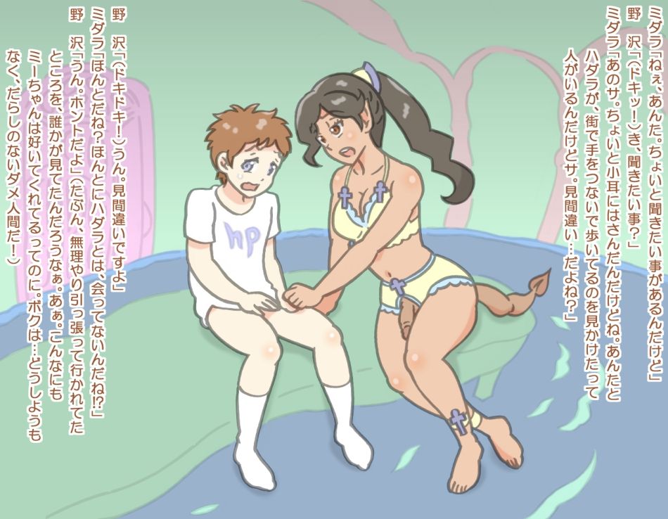 [ｼﾝﾎﾞﾙ] 「君、ノナワ？」