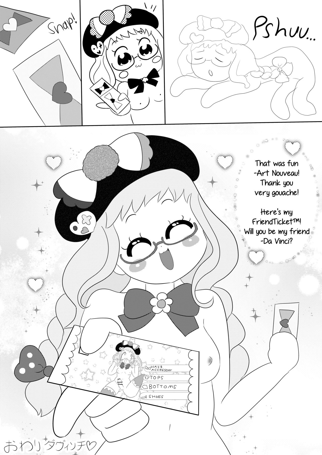 [chou à la crème (シュークリーム)] ダ♥ヴィンチ♥スクランブル！ (プリパラ) [英訳]