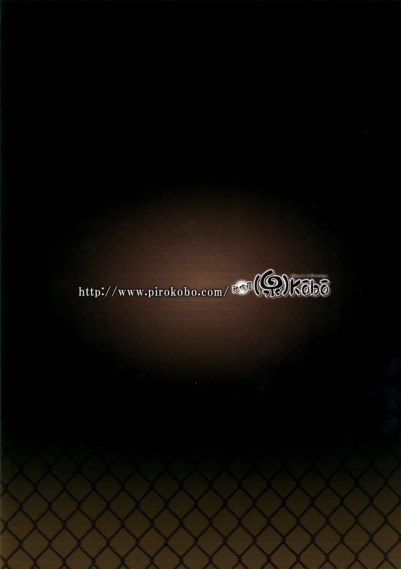 (C86) [駄作屋(泉)Kobo (Piro)] するがテスト (化物語) [中国翻訳]