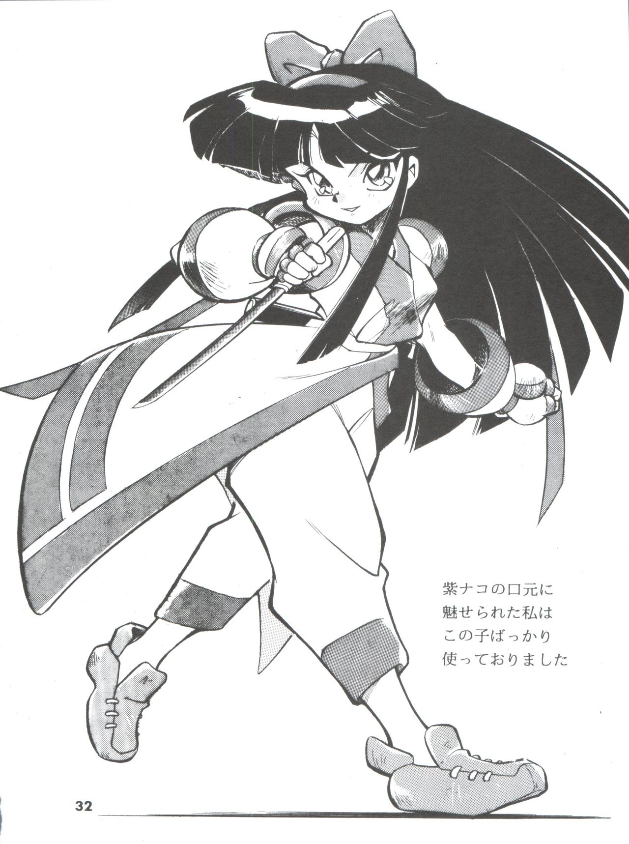 (コミックキャッスル5) [すたじおぱふぇ (土肥けんいち)] DK・1 III (よろず)