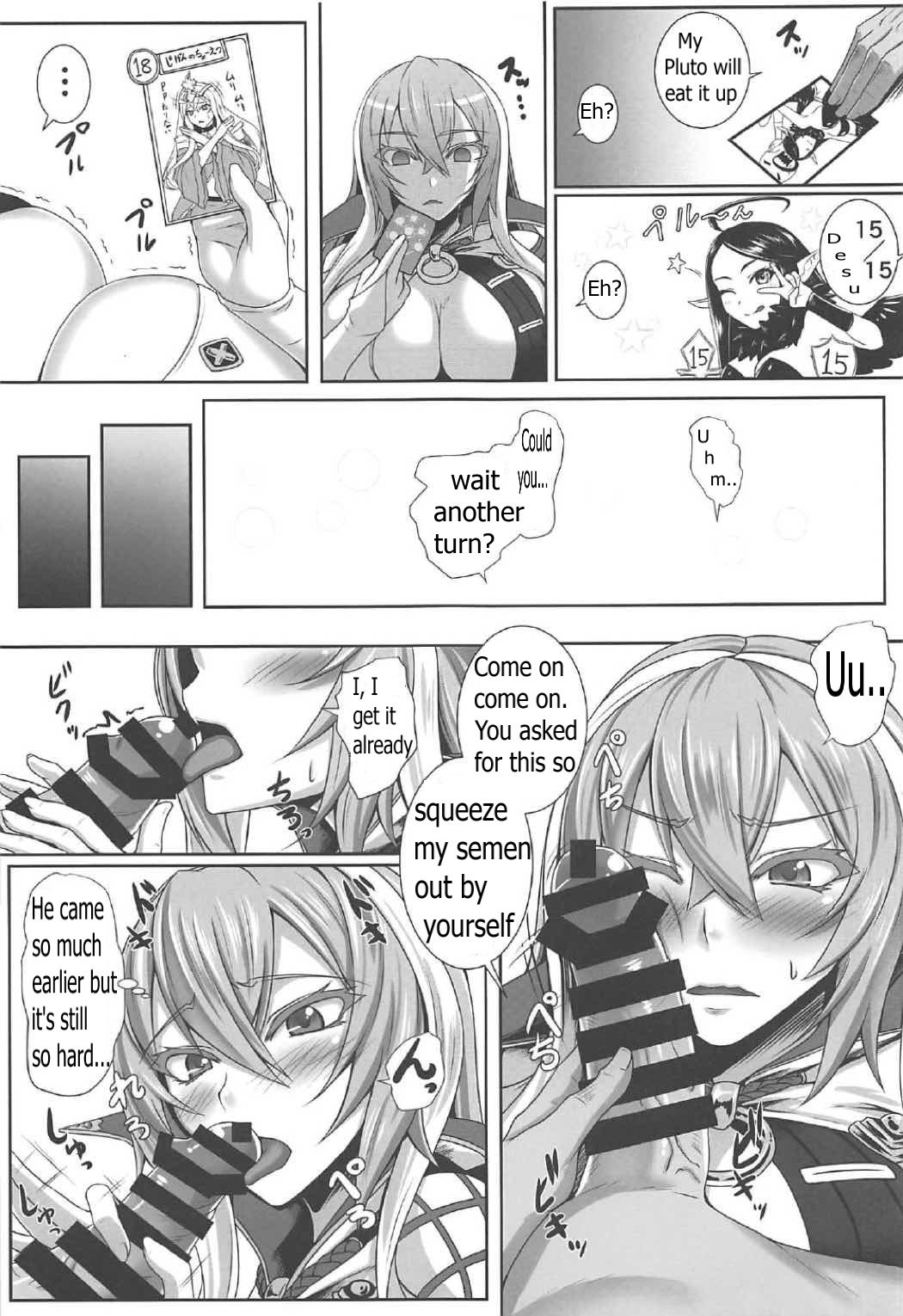 (C91) [黒白デザイア (秋月からす)] 体で1ターンかせぐんだよぉ! (Shadowverse) [英訳]