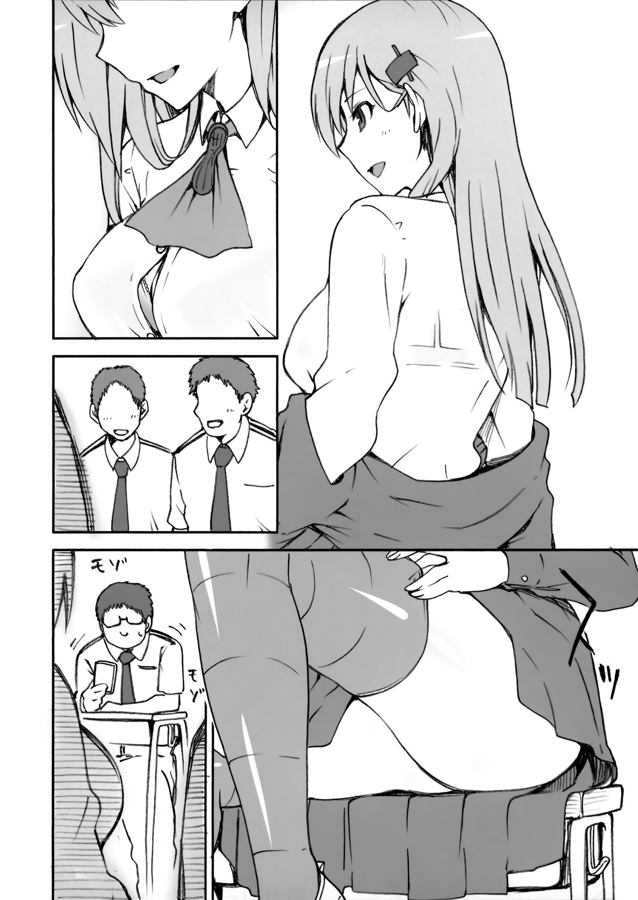 (C88) [ジョウ・レン騎士団 (kiasa)] 艦これおまけ本まとめ (艦隊これくしょん -艦これ-) [中国翻訳]